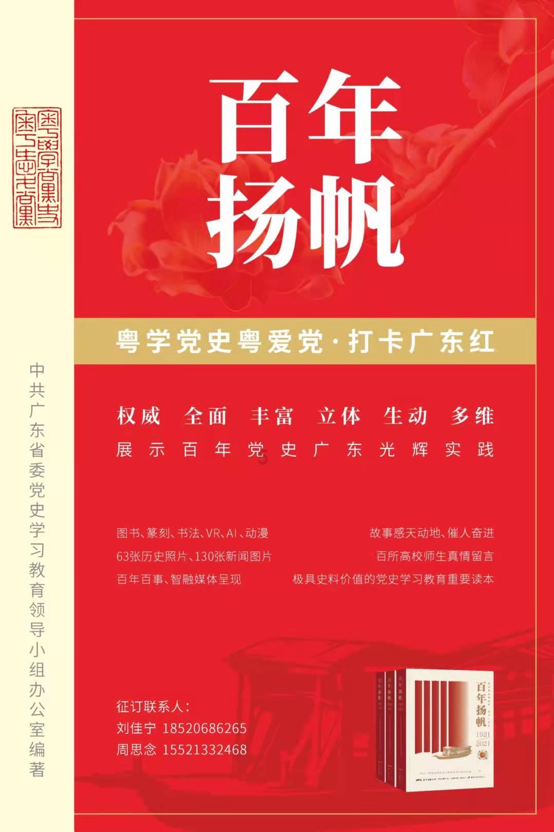 高级定制